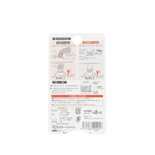 vn-11134207-7r98o-lv8e0l04qy9lc4.png
