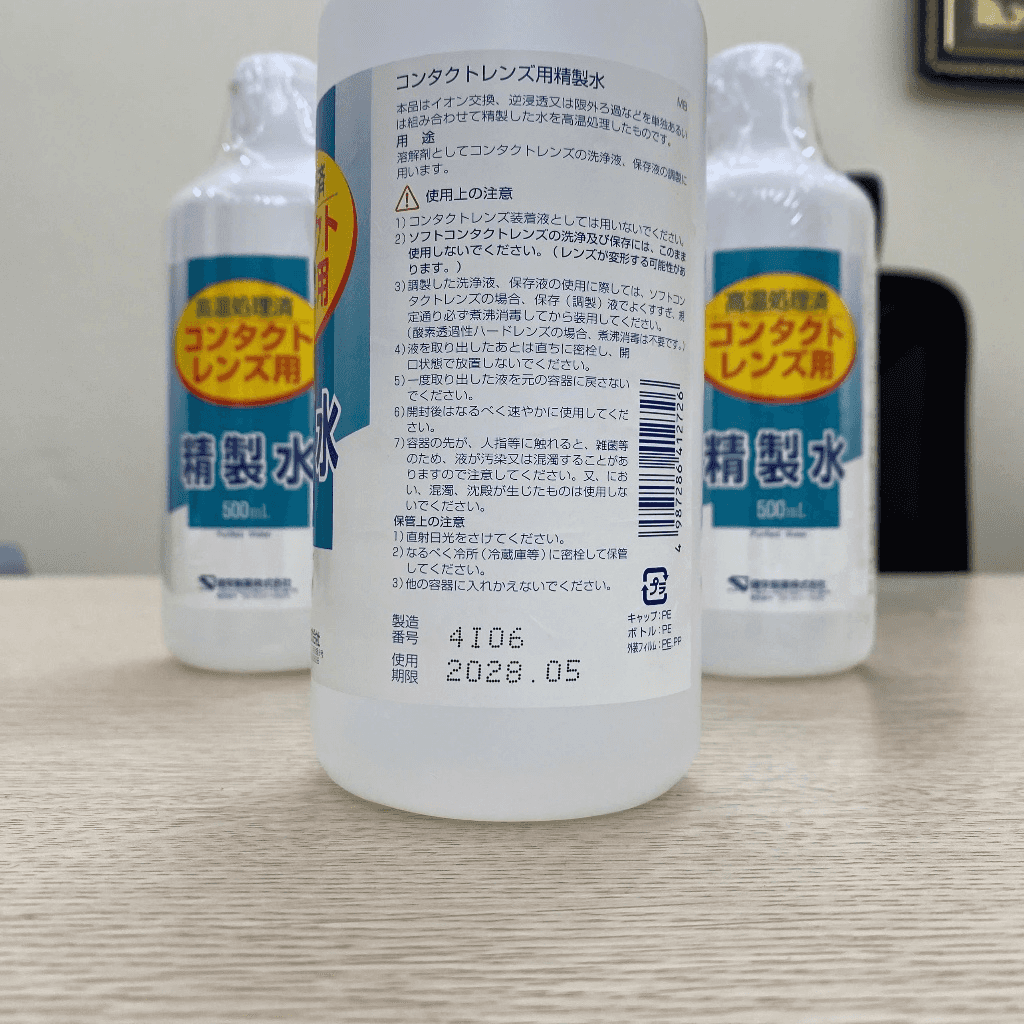 vn-11134207-7r98o-lzkbzsn7u0jx04.png