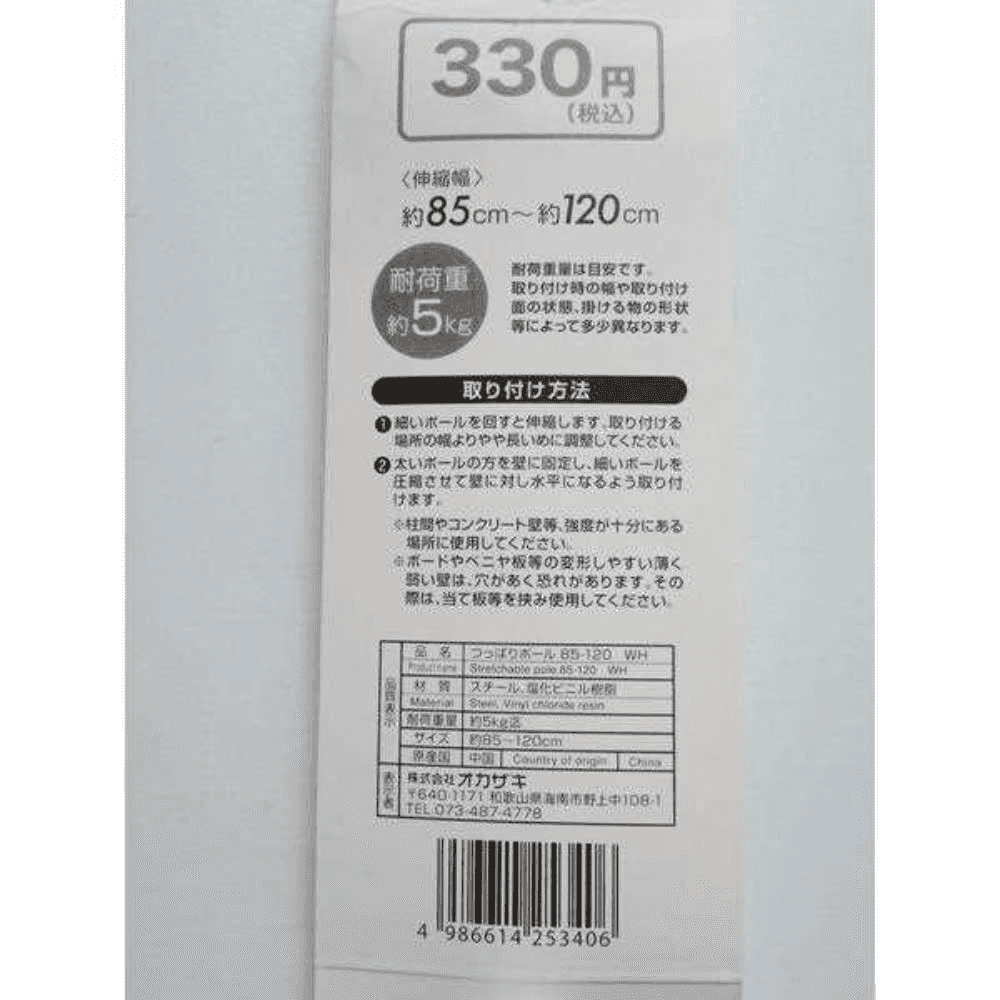 vn-11134207-7ra0g-m78xco6q0fzw24.png