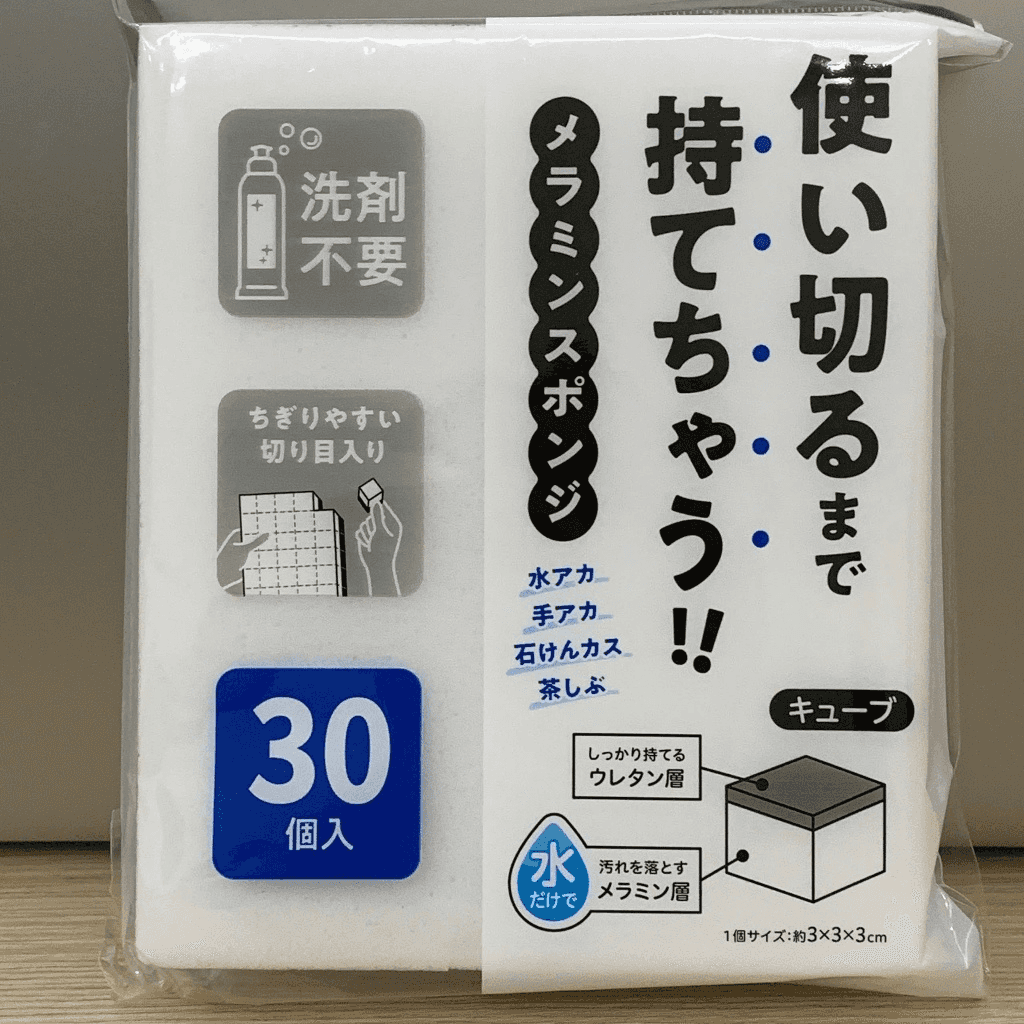 vn-11134207-7ra0g-m82usjs6zblu93.png