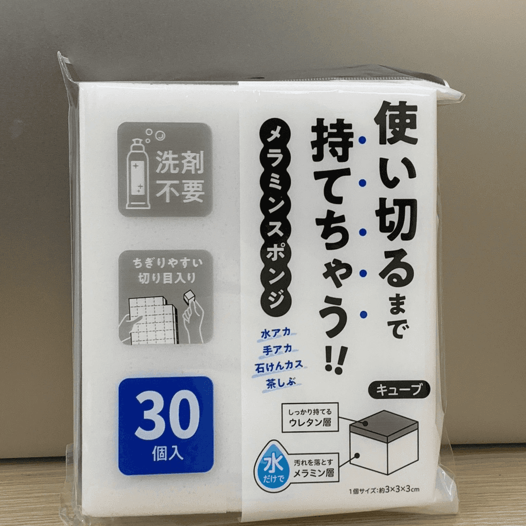 vn-11134207-7ra0g-m82usjs70q6a27.png