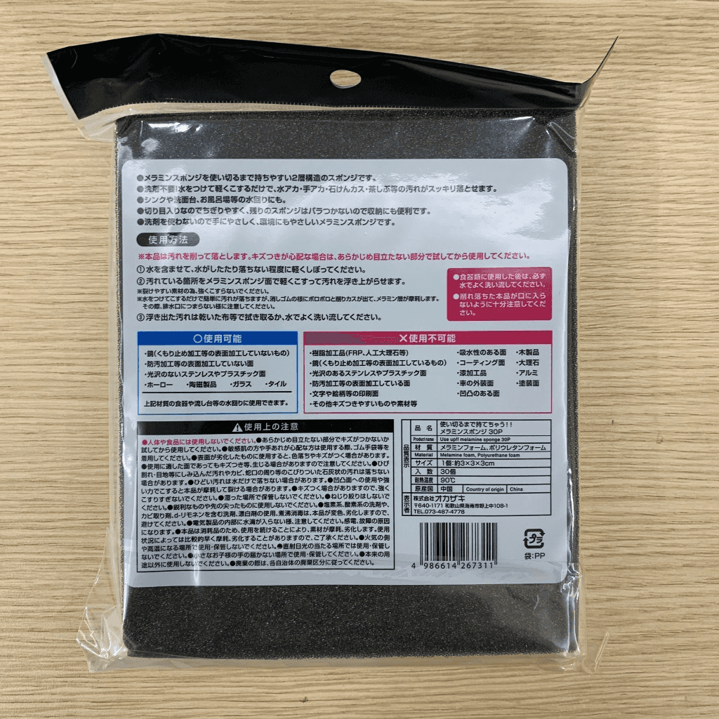 vn-11134207-7ra0g-m82usjs724hw1f.png