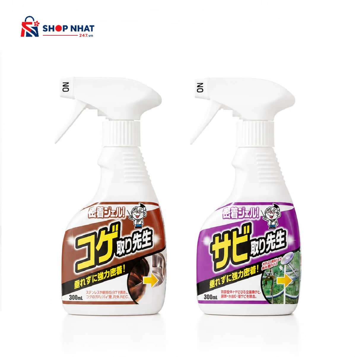 COMBO Vệ sinh - Chai Xịt Tẩy Vết Cháy & Chai Xịt Tẩy Gỉ Cogit Nhật Bản