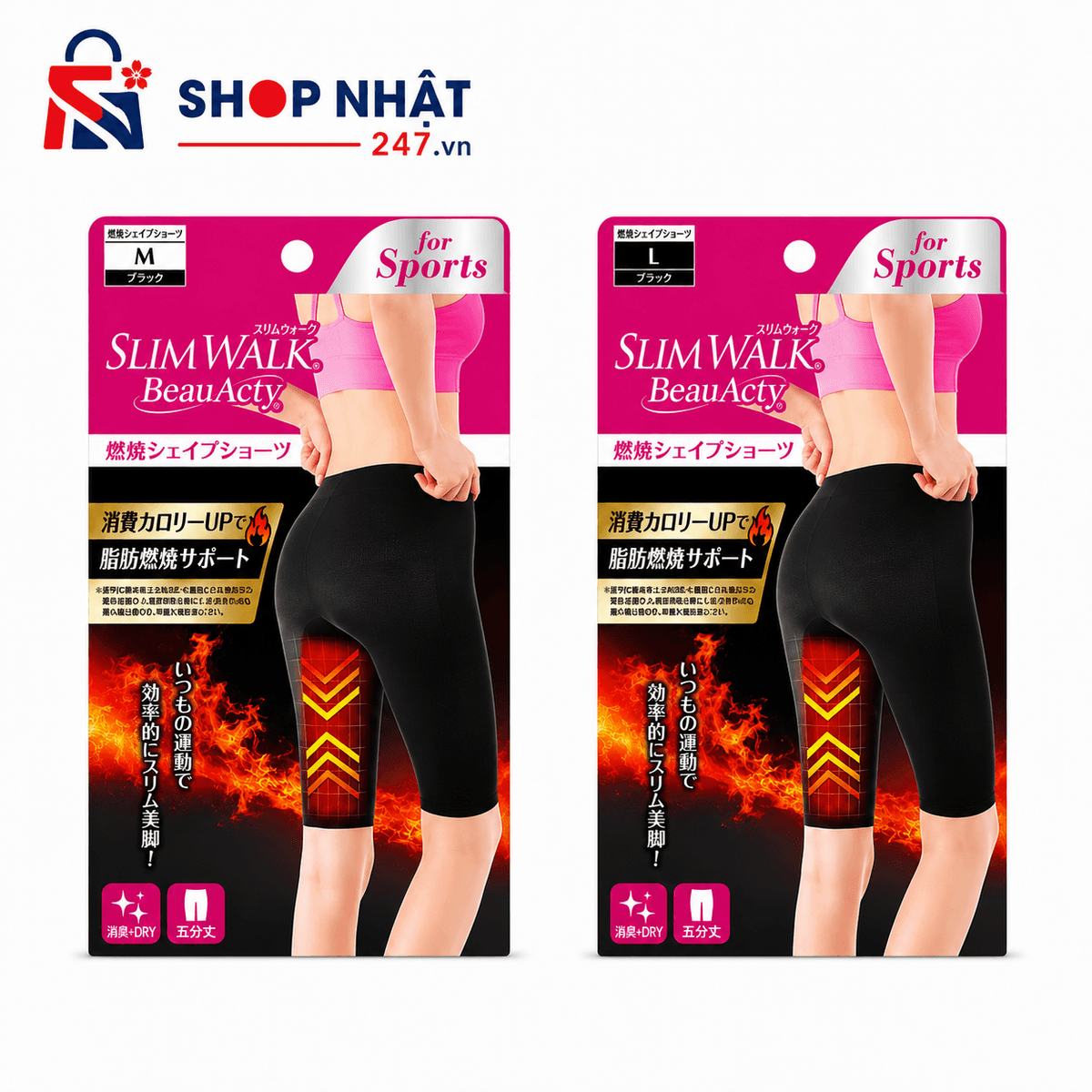 Quần Đùi Định Hình Hỗ Trợ Đốt Cháy Calo SLIMWALK Nhật Bản