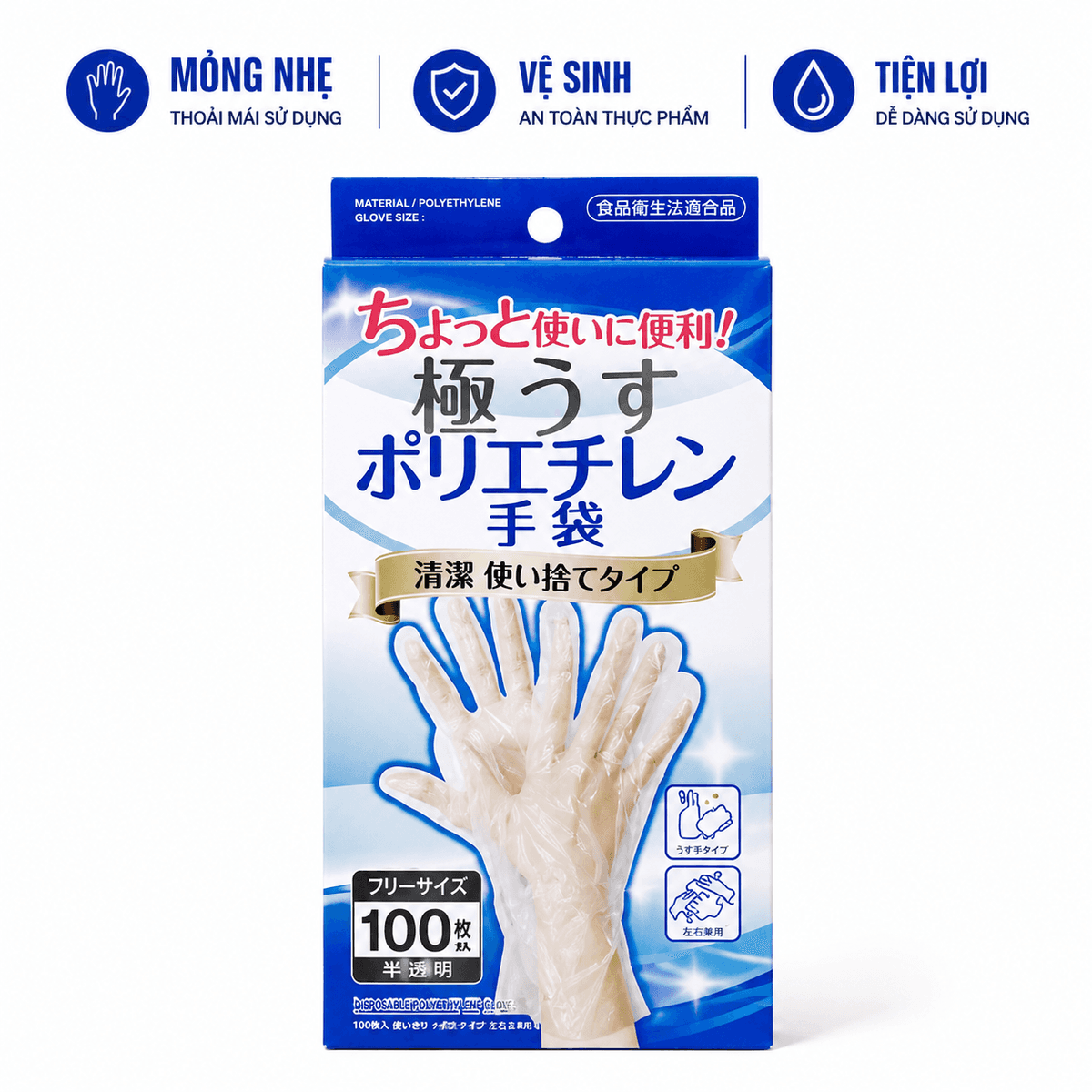 Găng Tay Nilon Seiwa-Pro Nhật Bản (100 Chiếc) Seiwa Pro