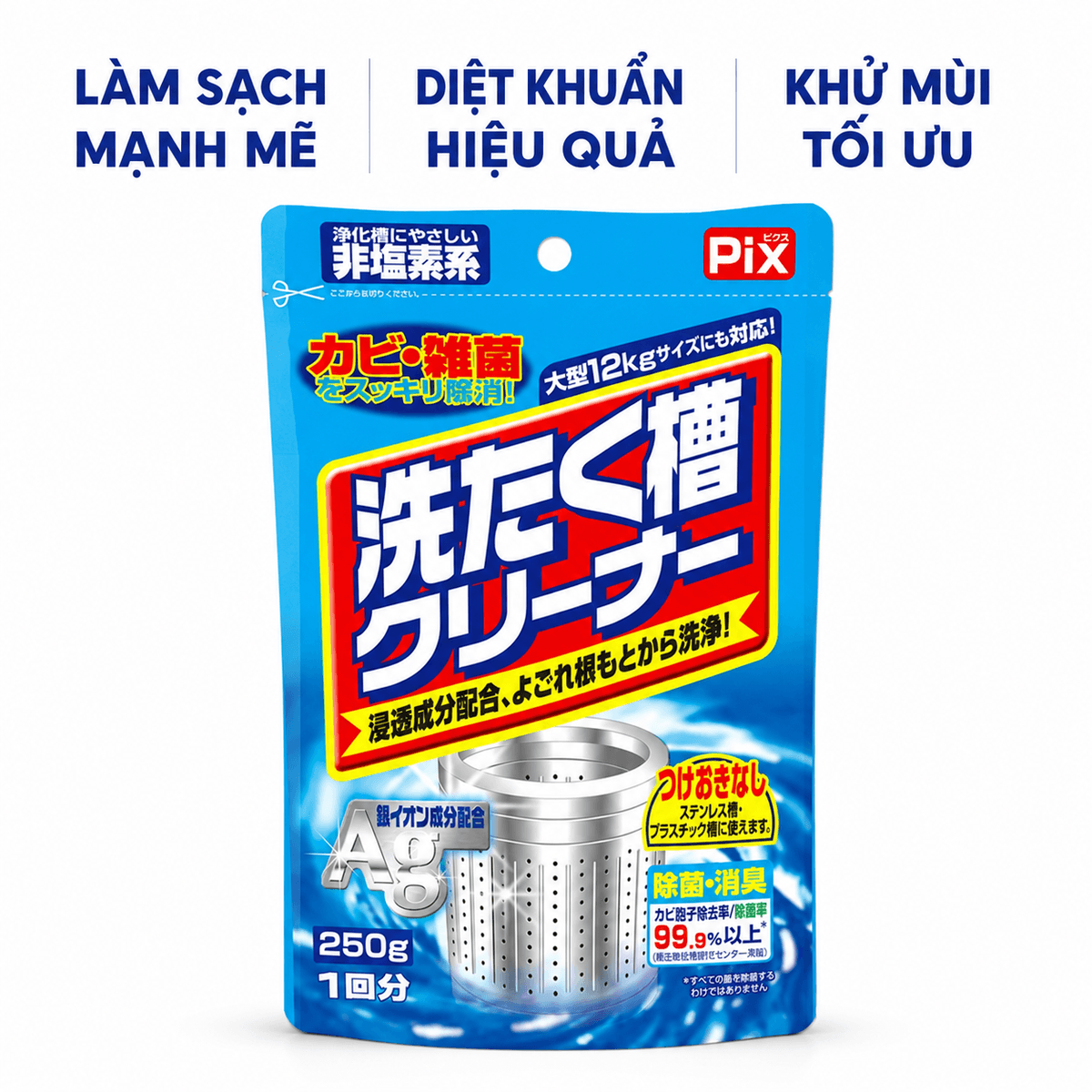 4900480224292-2.png