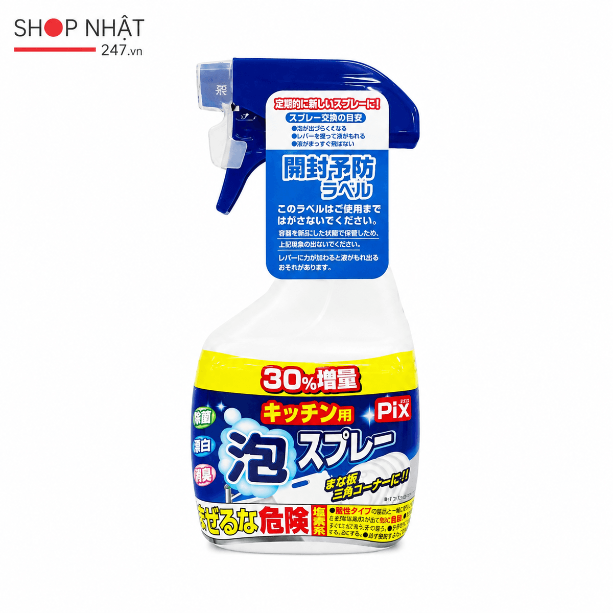Chai Xịt Tạo Bọt Vệ Sinh Nhà Bếp PIX 520g Lion Chemical Nhật Bản
