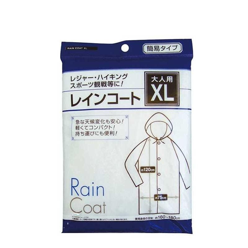 hyakuemonplus_4982790296602.jpeg