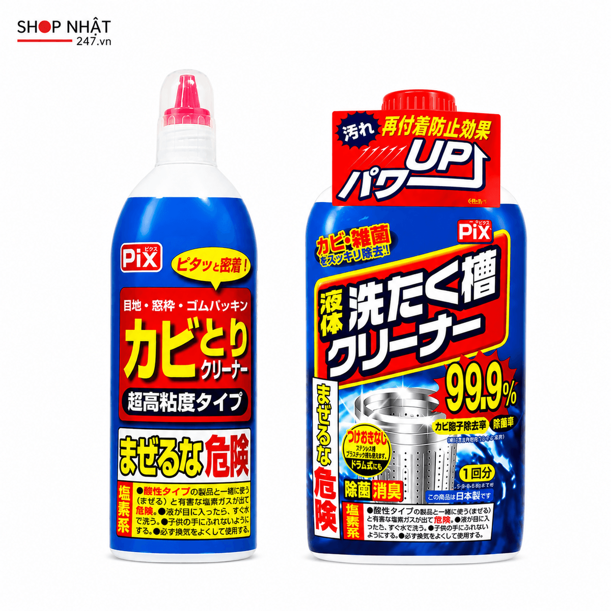 COMBO Vệ sinh - Tẩy lồng giặt và tẩy mốc gioăng cao su cho mọi loại máy giặt nội địa Nhật Bản Kokubo