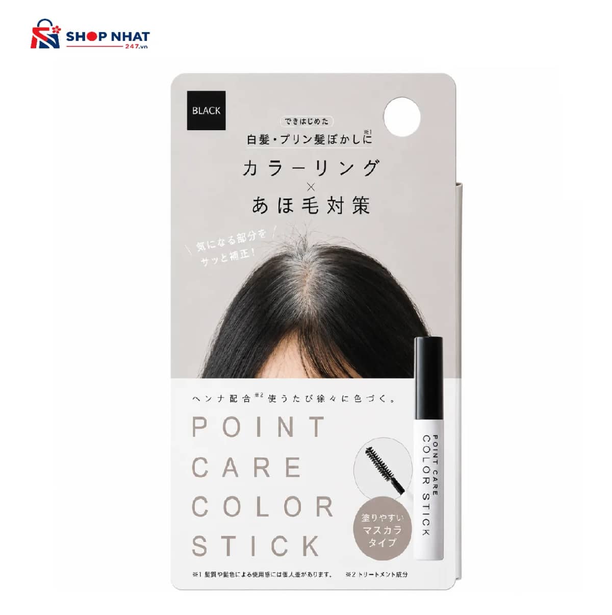 Bút Che Tóc Bạc COGIT Point Care Color Stick Màu Đen Black 5g Nhật Bản