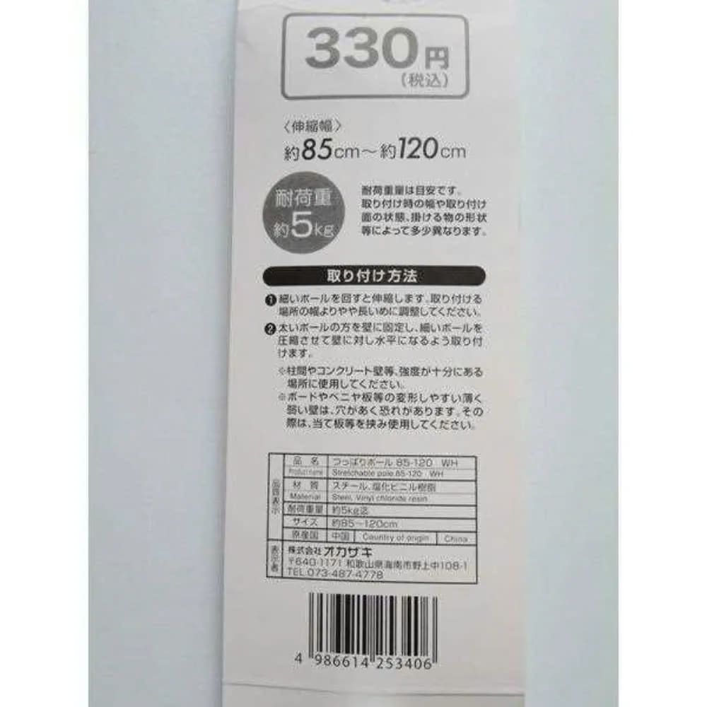 vn-11134207-7ra0g-m78xco6q0fzw24.png