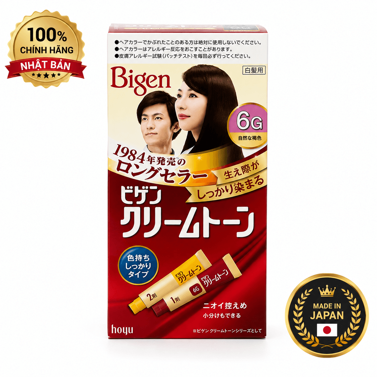 Thuốc Nhuộm Phủ Bạc Bigen Cream Tone 6G Hoyu Nâu Tự Nhiên 40g + 40g Phủ Bạc Bền Màu