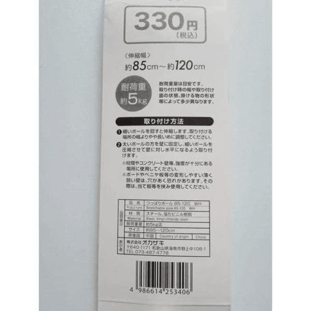 vn-11134207-7ra0g-m78xco6q0fzw24.png